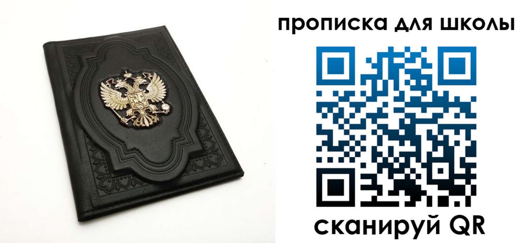 миграционный учет в Костроме