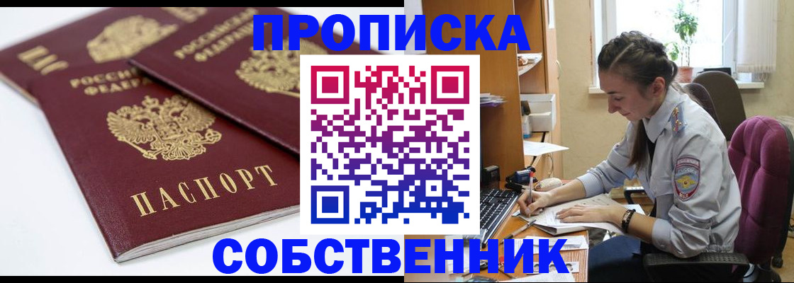 регистрация в Костроме