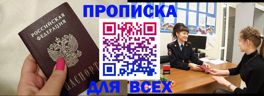 прописка иностранных граждан в Костроме