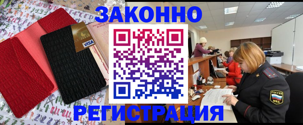 прописка поиск в Костроме